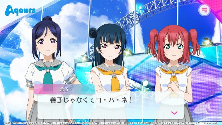 Love Live! School Idol Festival 2: Miracle Live! screenshot