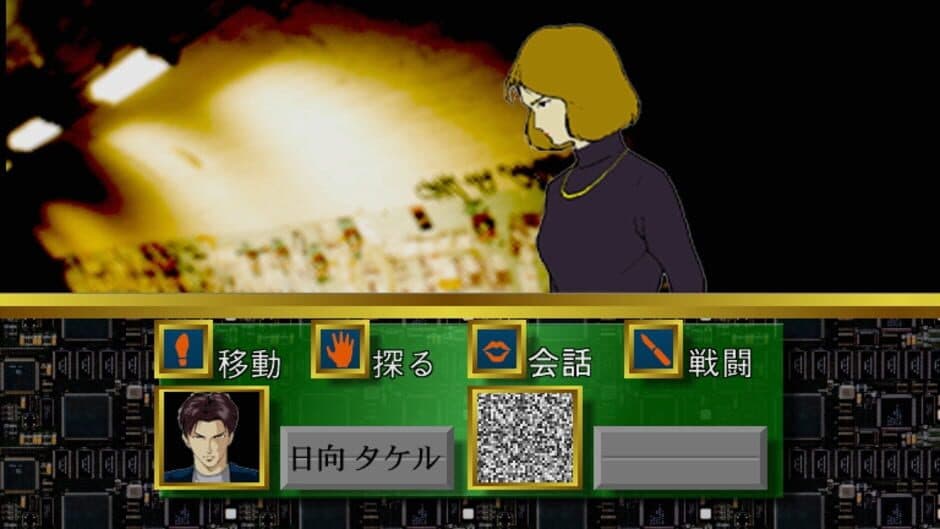 Mars Blade screenshot