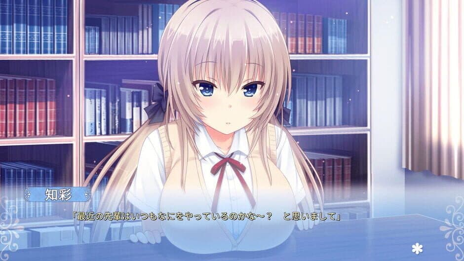Tonari ni Kanojo no Iru Shiawase: Two Farce screenshot