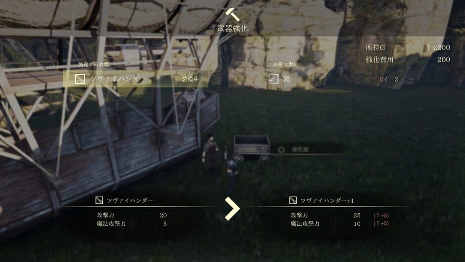Sword Collector screenshot