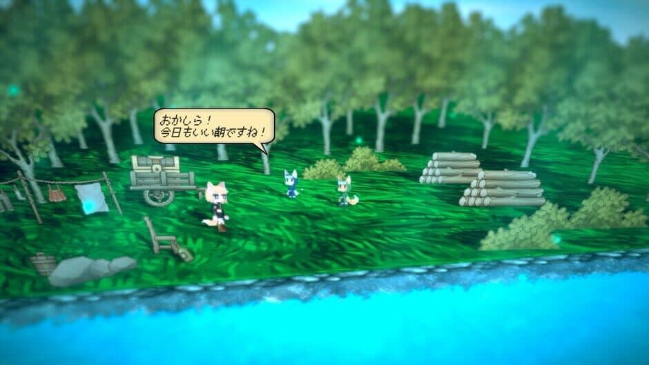 Gain Foxes screenshot