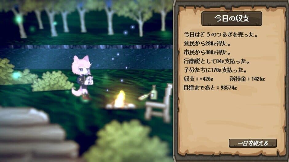 Gain Foxes screenshot