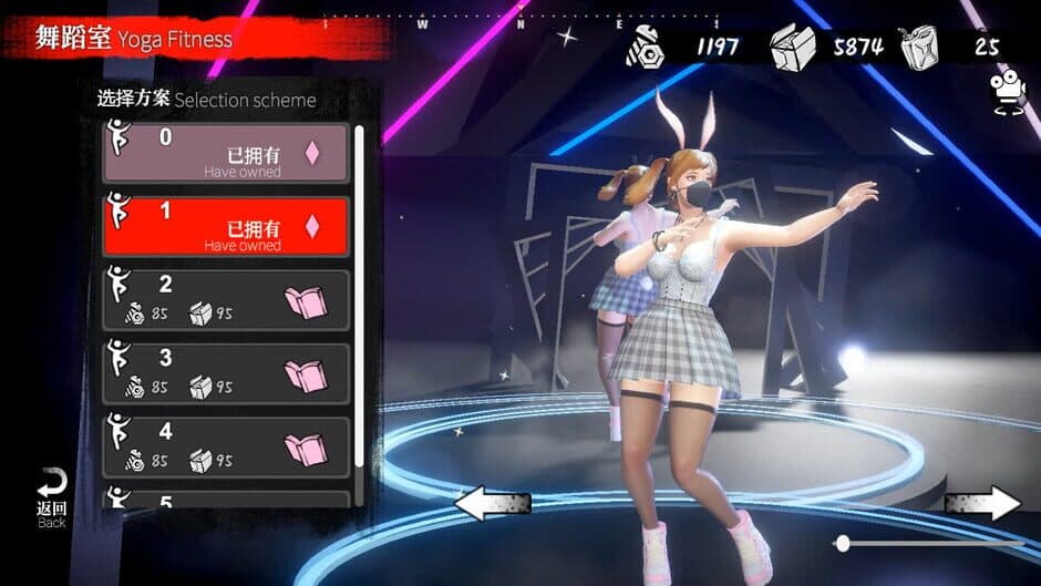 The Game of Annie screenshot