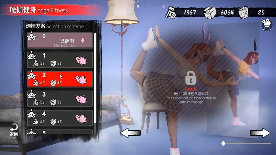 The Game of Annie screenshot