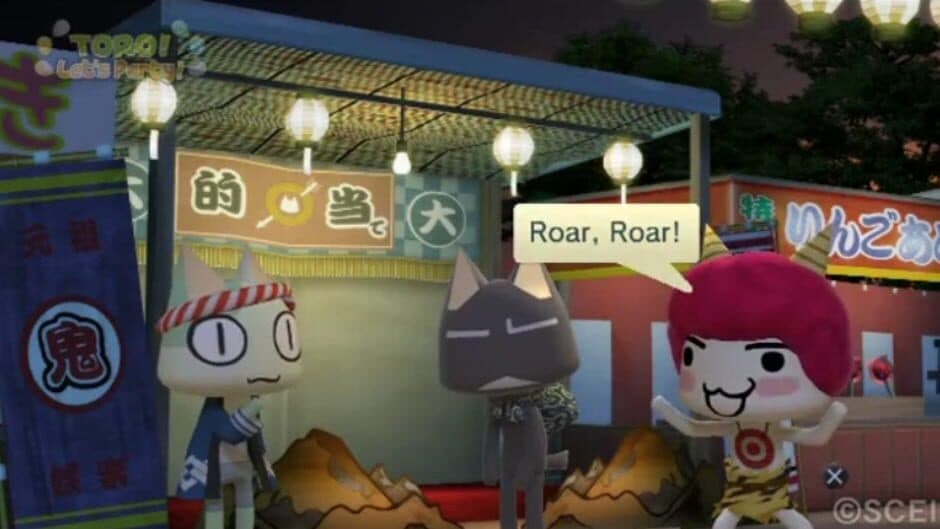 Toro! Let's Party! screenshot