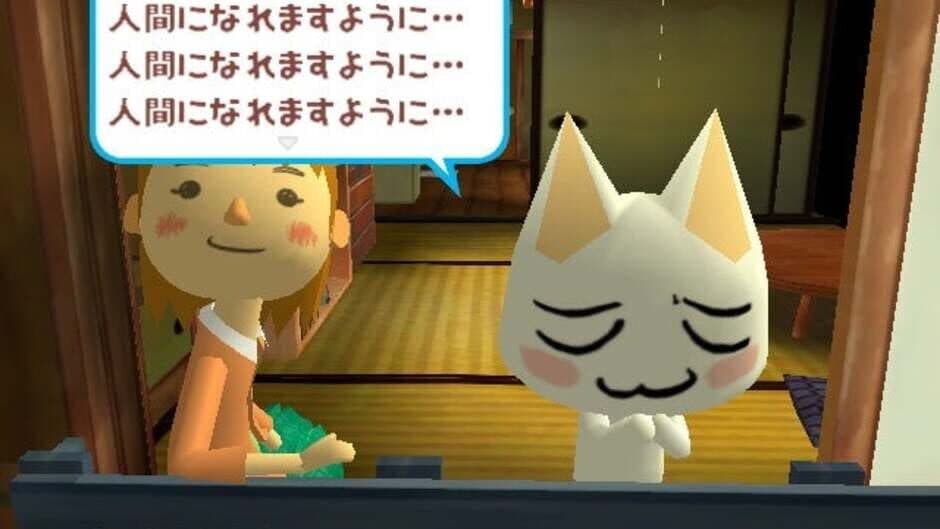 Doko Demo Issho: Toro to Nagareboshi screenshot