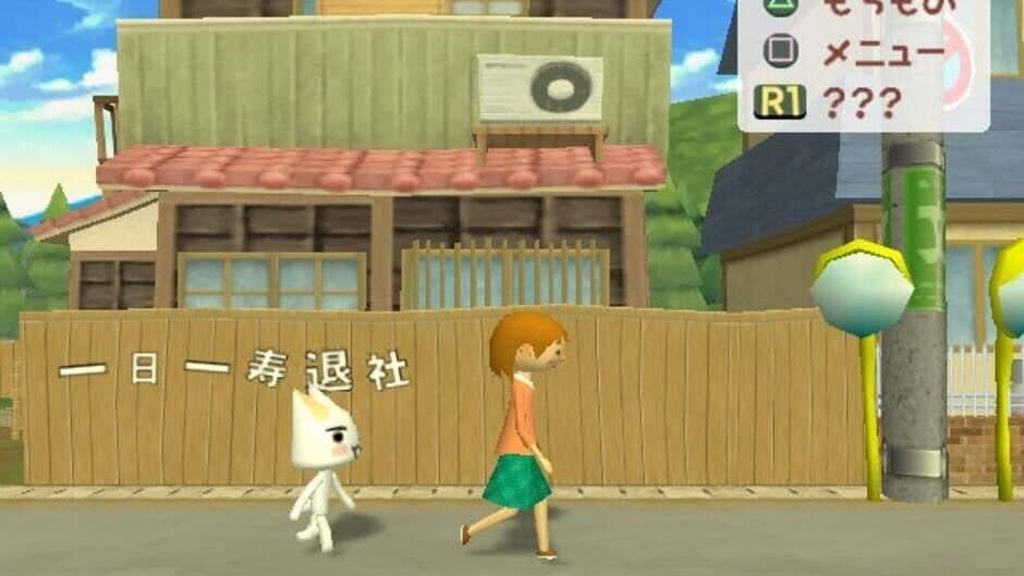 Doko Demo Issho: Toro to Nagareboshi screenshot