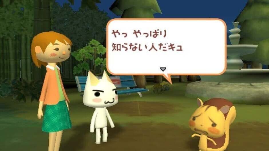 Doko Demo Issho: Toro to Nagareboshi screenshot