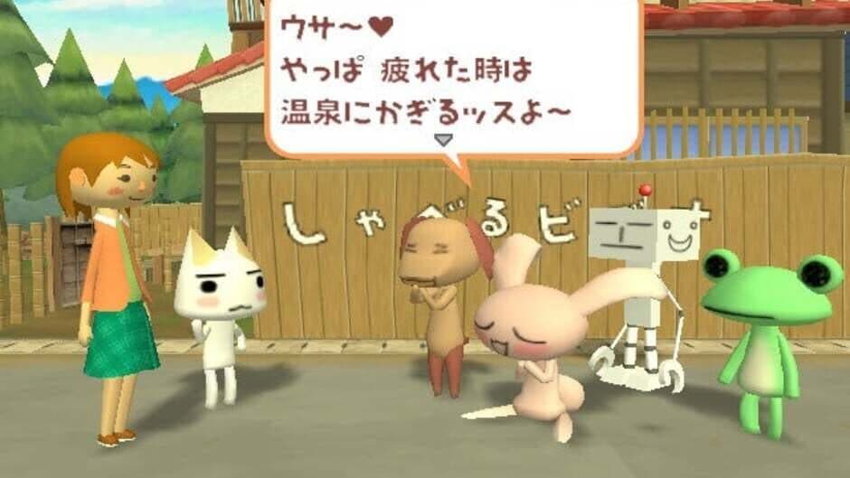 Doko Demo Issho: Toro to Nagareboshi screenshot