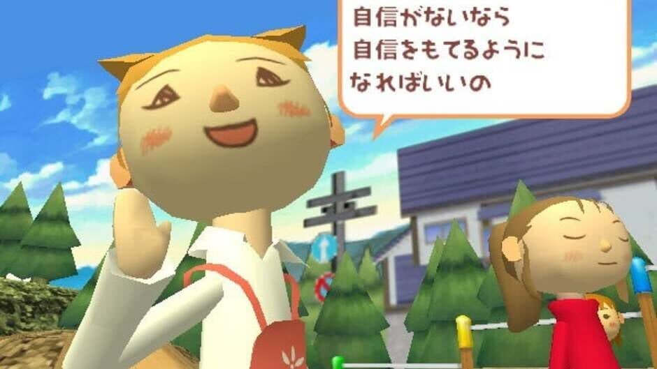 Doko Demo Issho: Toro to Nagareboshi screenshot