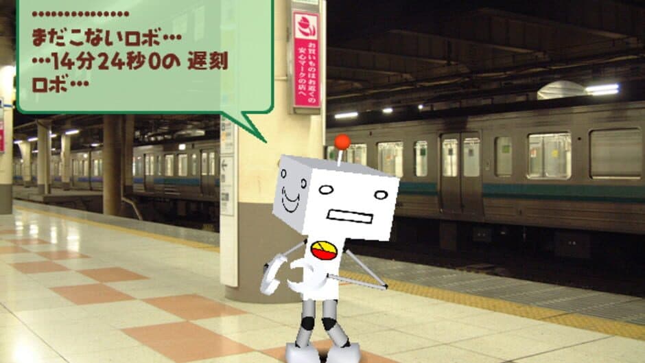 Onsen mo Issho screenshot