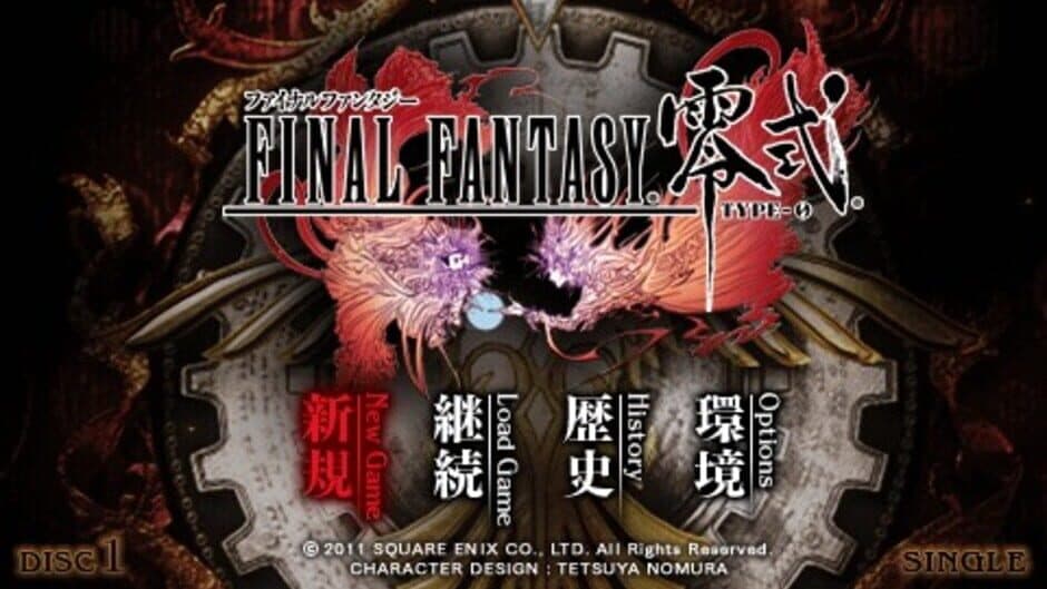 Final Fantasy Type-0 screenshot