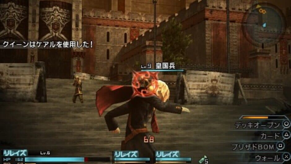 Final Fantasy Type-0 screenshot