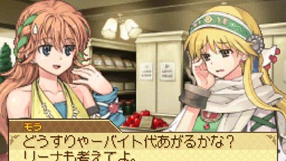 Atelier Lina: The Alchemist of Strahl screenshot