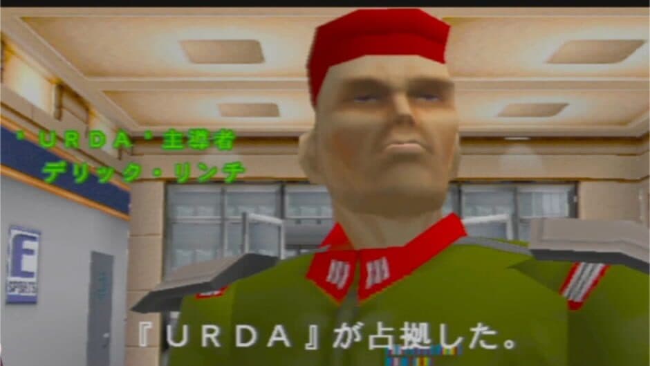 Crisis Zone screenshot
