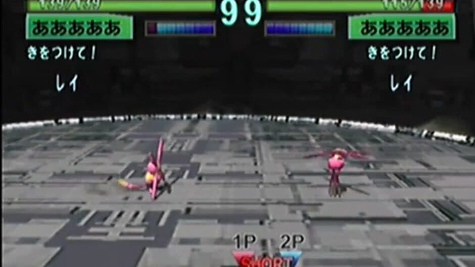Battle Beaster screenshot