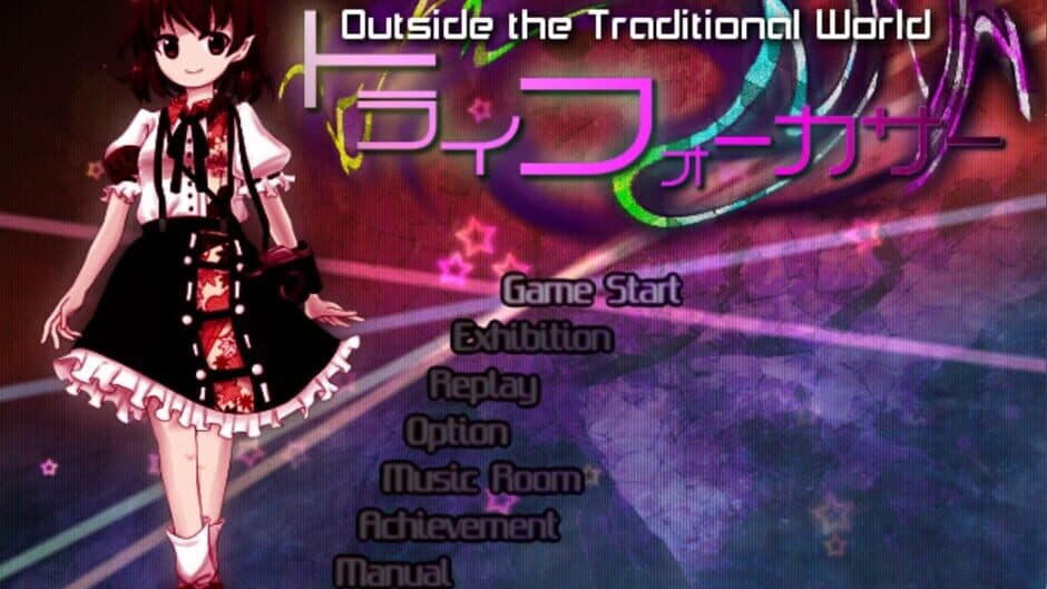 Tri Focuser: Outside the Traditional World screenshot
