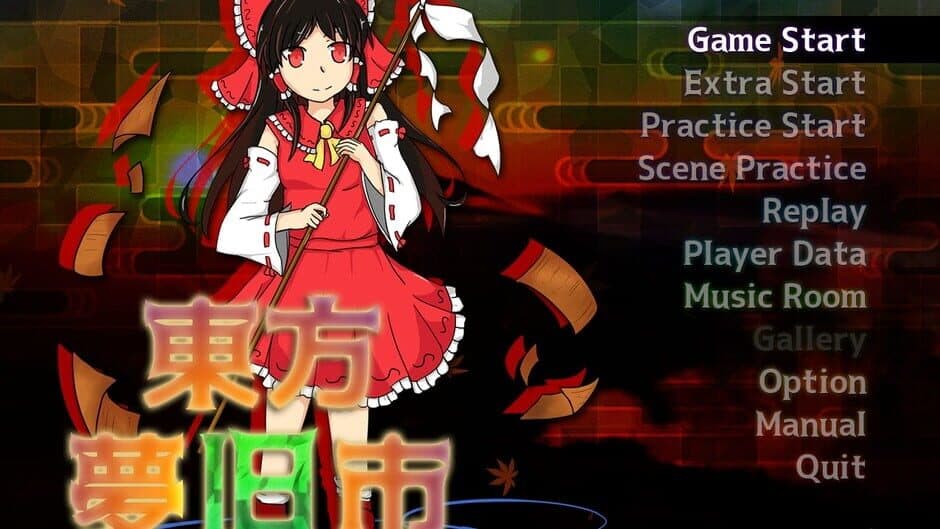 Touhou Mukyuushi: Glory of Deep Skies screenshot