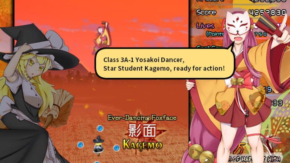 Touhou Saikotan: Servants of Harvest Wish screenshot