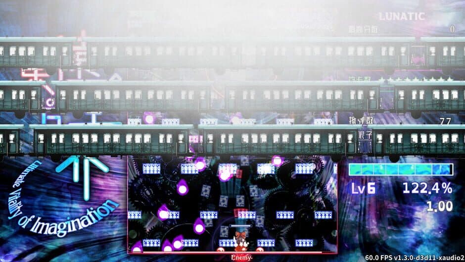 Touhou yuǎn kōng jiè: Ultimate Vitality of Imagination screenshot