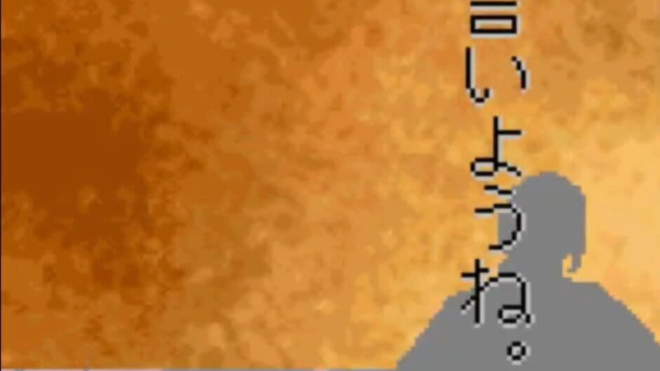 Another Heaven: Memory of Those Days screenshot