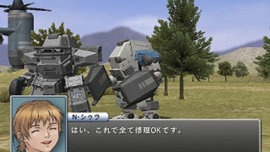 Kikou Souhei Armodyne screenshot