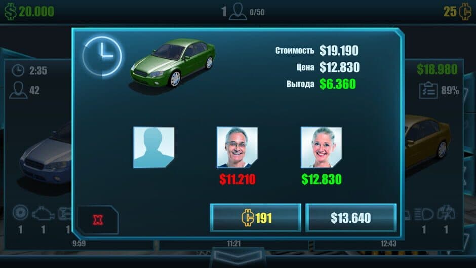 Auto Mechanic Sim screenshot