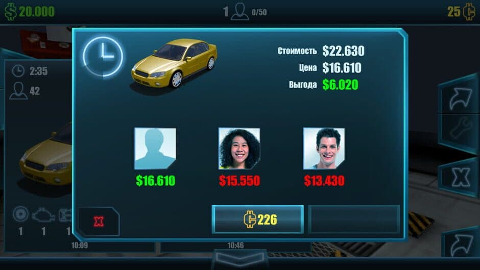 Auto Mechanic Sim screenshot