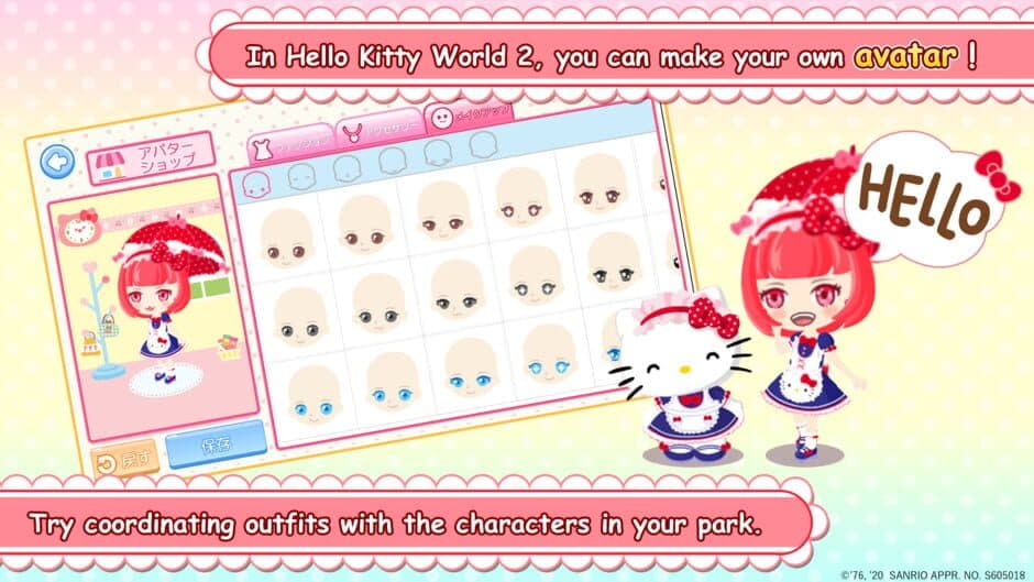 Hello Kitty World 2 screenshot