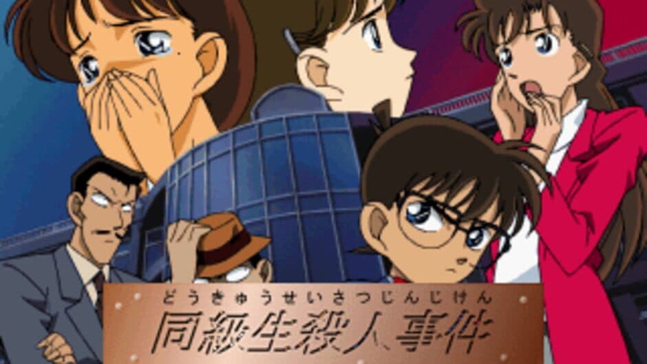 Detective Conan screenshot