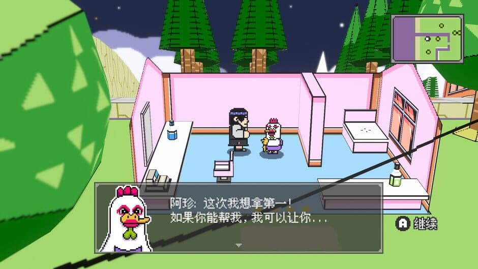 Freak Crossing screenshot