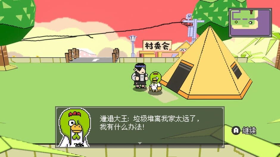 Freak Crossing screenshot