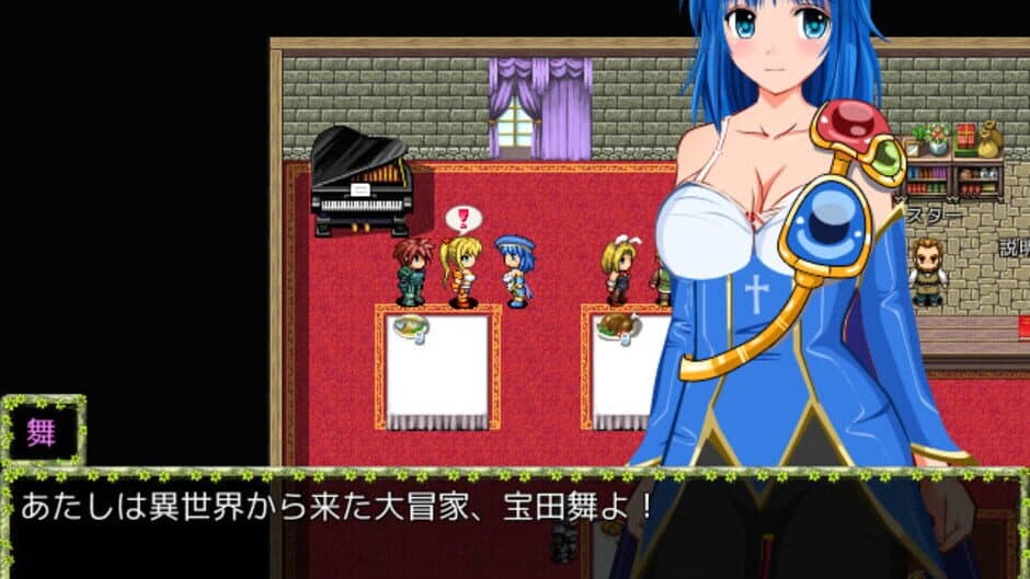 Mai and the Legendary Treasure screenshot