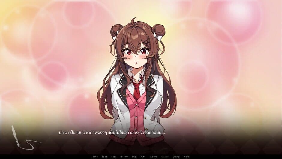 The Picture of Cafe au Lait screenshot