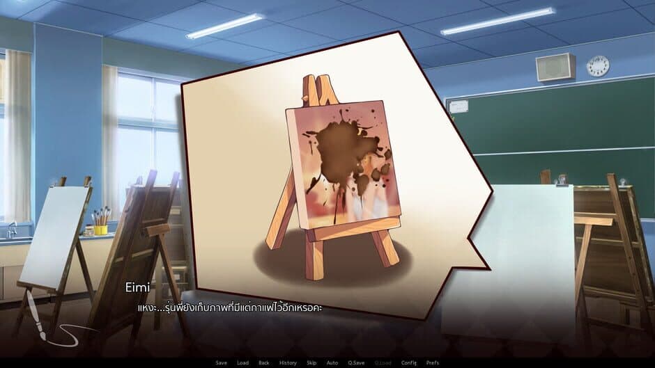 The Picture of Cafe au Lait screenshot