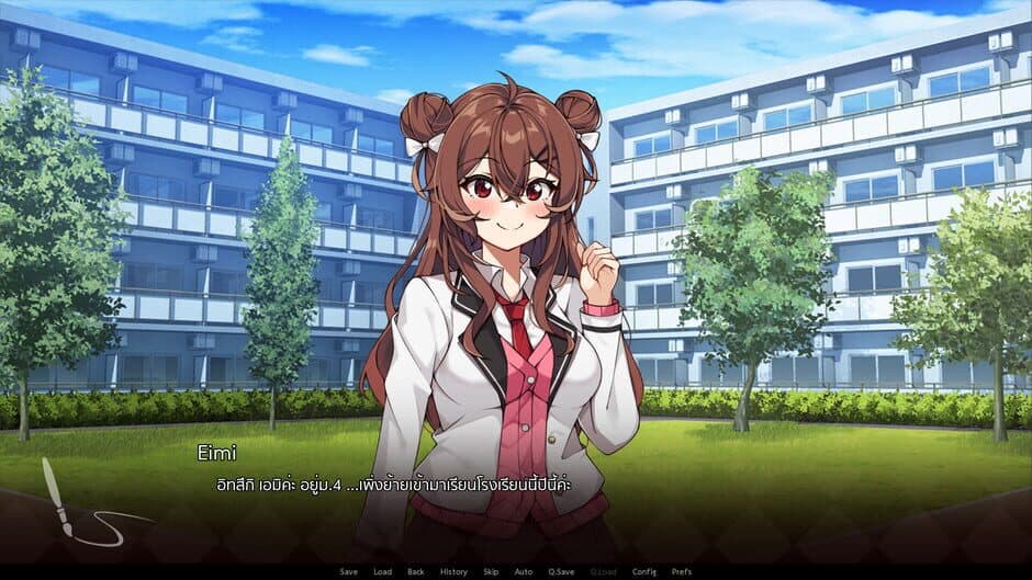 The Picture of Cafe au Lait screenshot