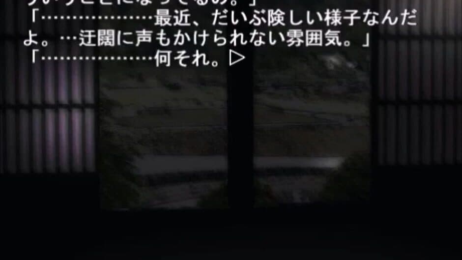 Higurashi no Naku Koro ni: Ch.5 Meakashi-hen screenshot