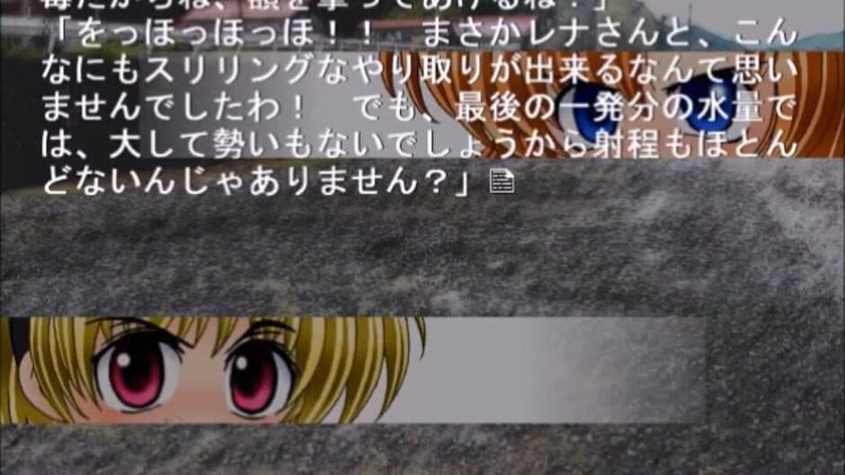 Higurashi no Naku Koro ni: Ch.6 Tsumihoroboshi-hen screenshot