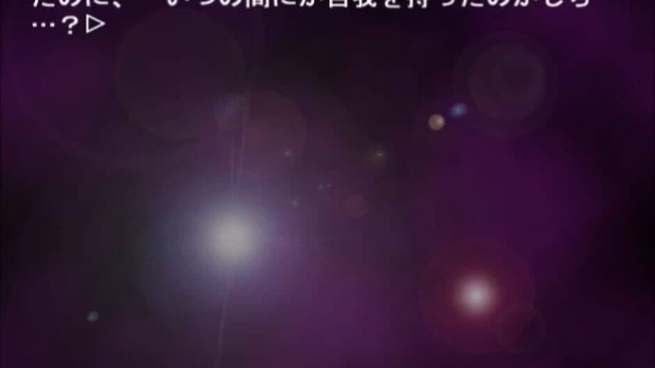 Higurashi no Naku Koro ni: Ch.7 Minagoroshi-hen screenshot