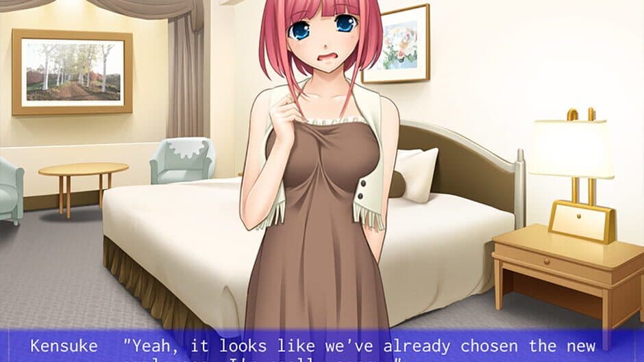 Nakadashi Banzai screenshot
