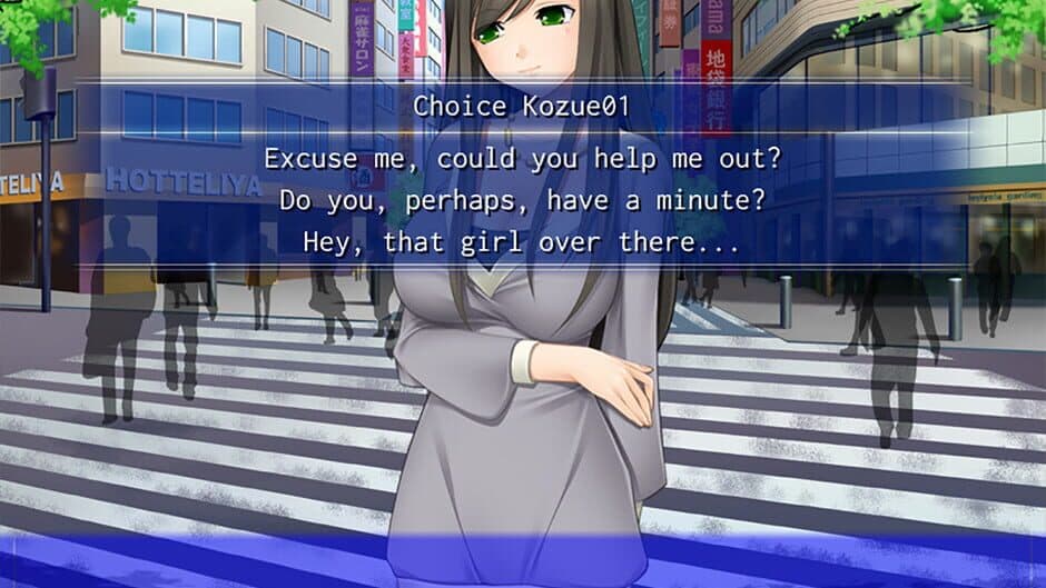 Nakadashi Banzai screenshot