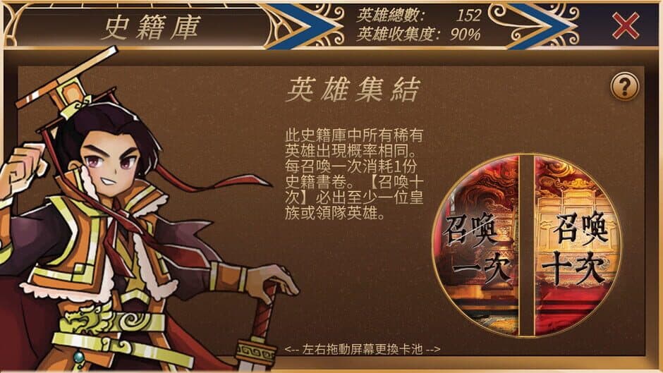 Imperial Storm screenshot
