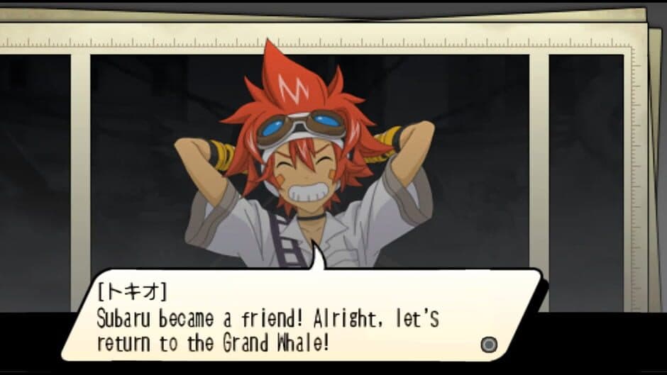 .hack//Link screenshot