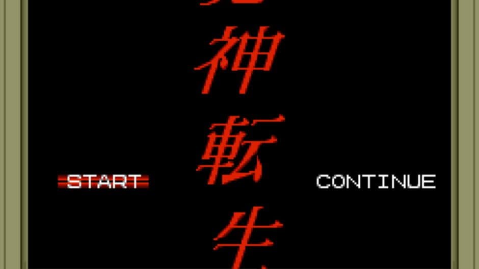 Majin Tensei screenshot
