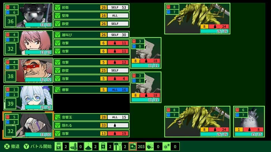 Quester screenshot