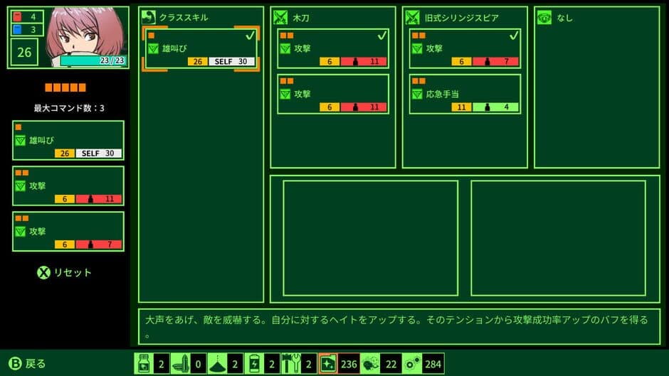 Quester screenshot
