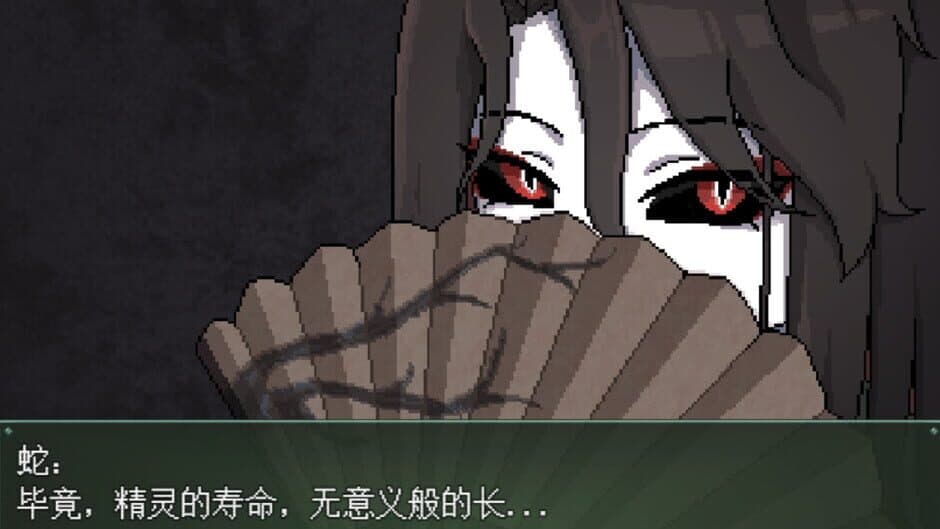Byakuya Museum screenshot