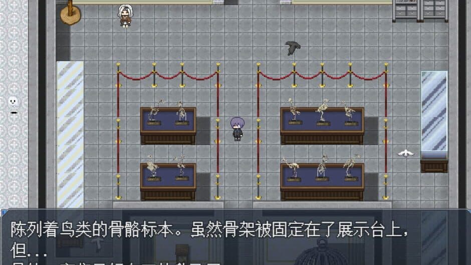 Byakuya Museum screenshot