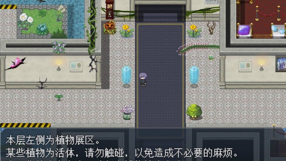 Byakuya Museum screenshot