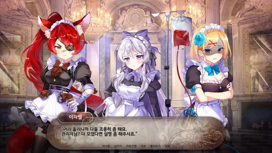 Isegyemeideu screenshot